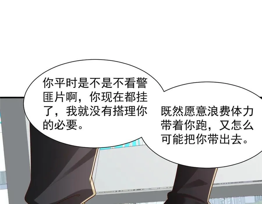 766 中计了63