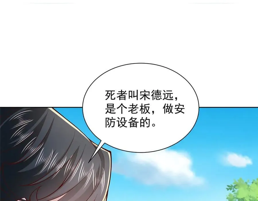 768 一个人干翻五十人95
