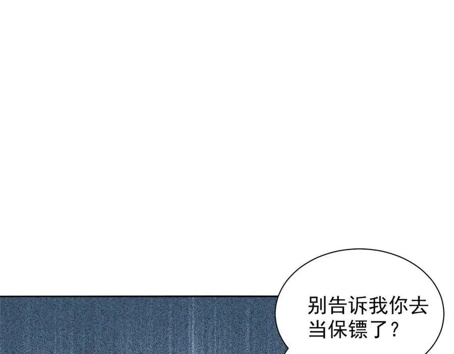 767 剩下的最后一人19