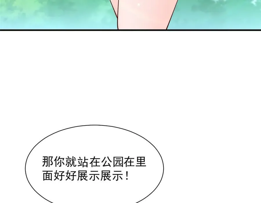 770 敢玩就输得起73