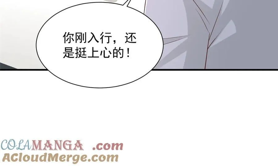 770 敢玩就输得起18