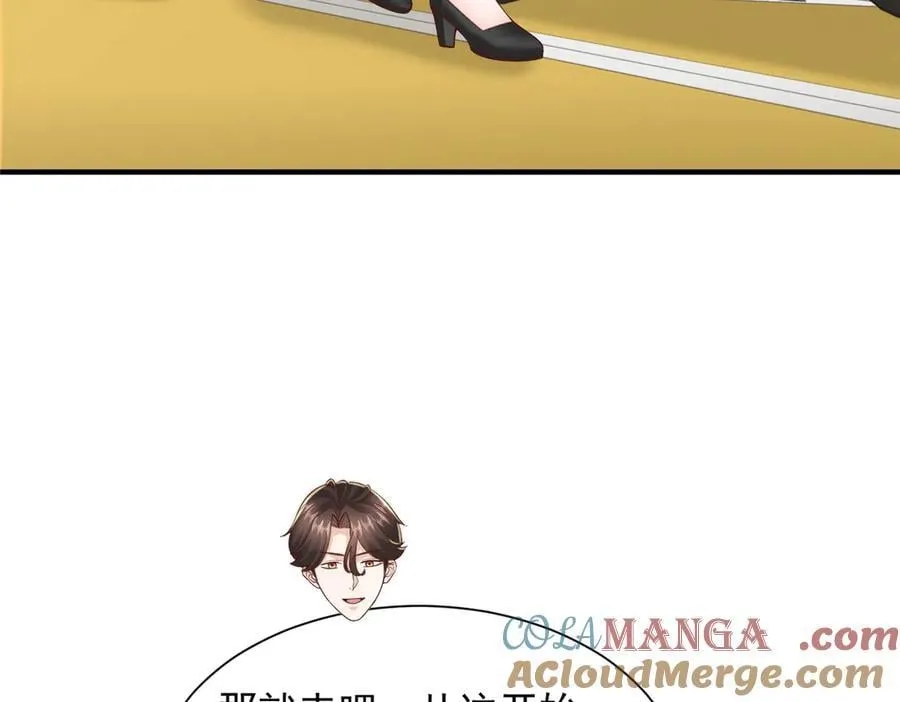 770 敢玩就输得起39