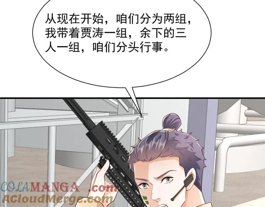 766 中计了28