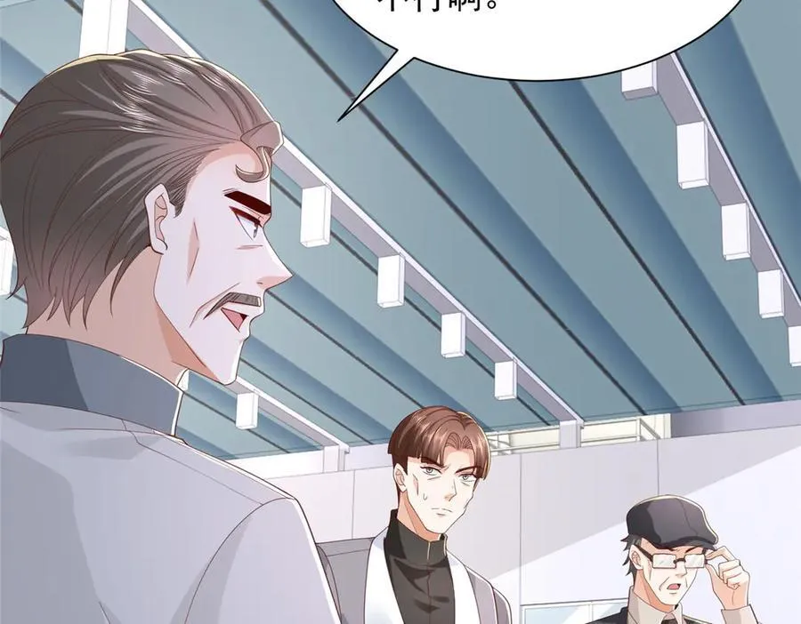 766 中计了83
