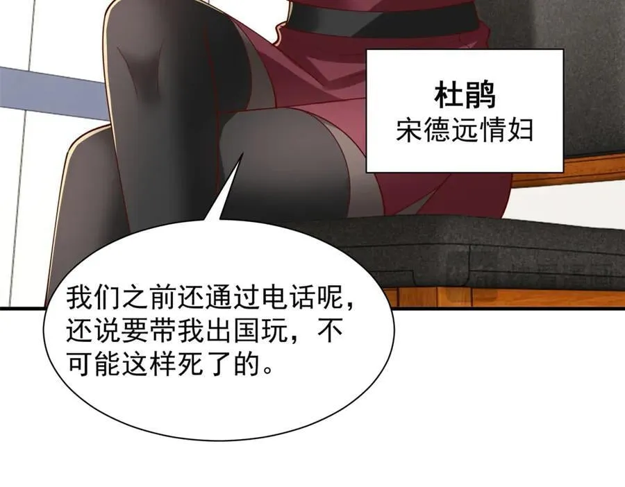 769 团建活动70