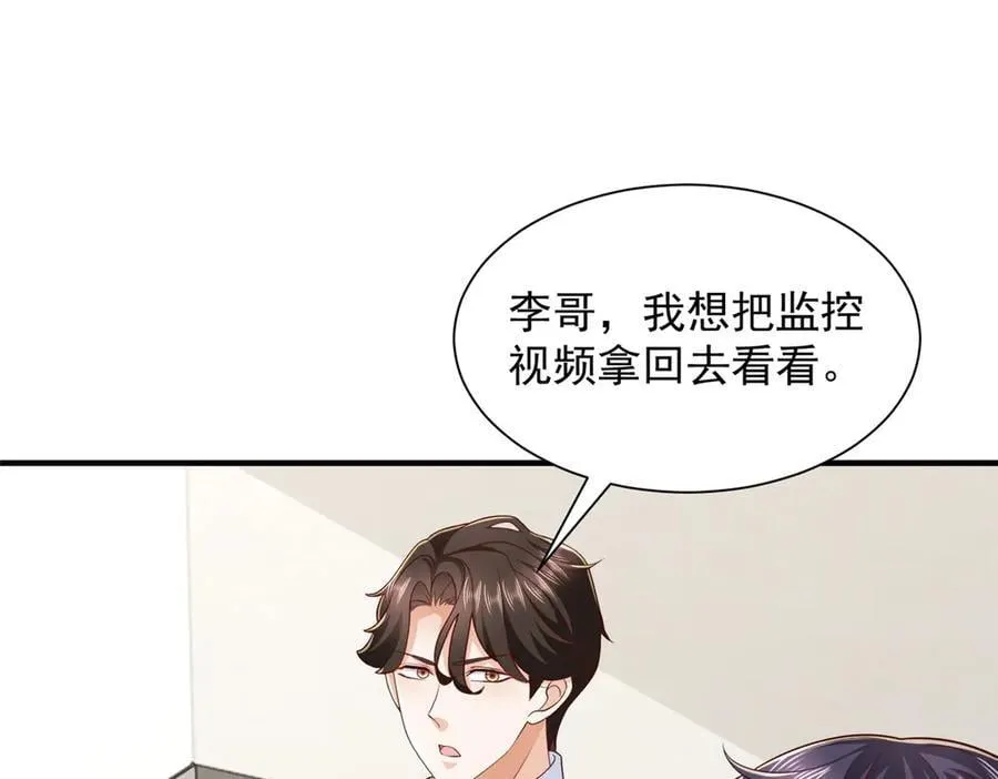 770 敢玩就输得起16