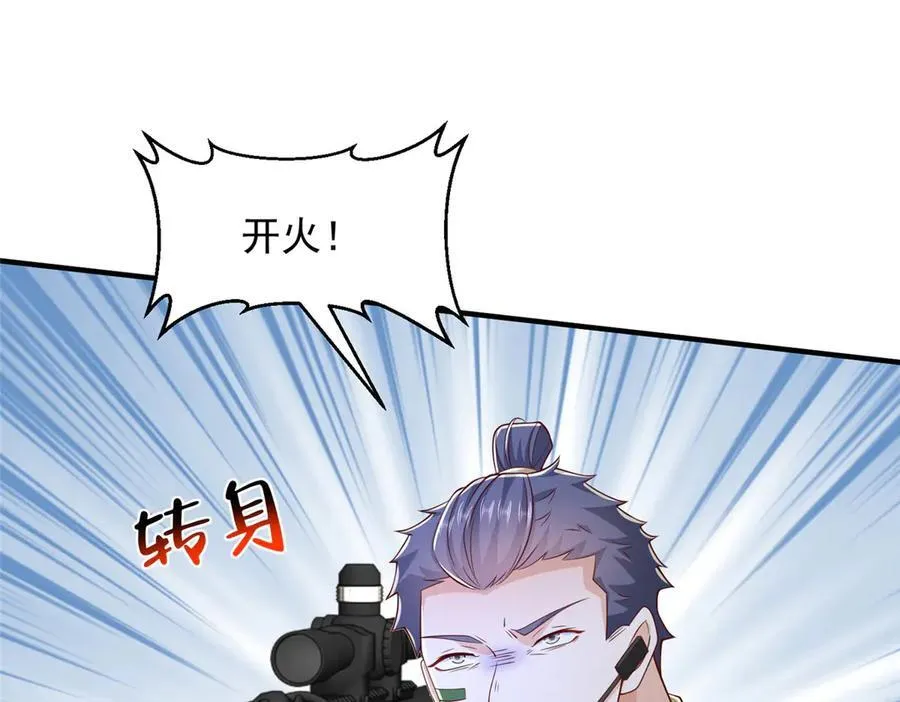 766 中计了45