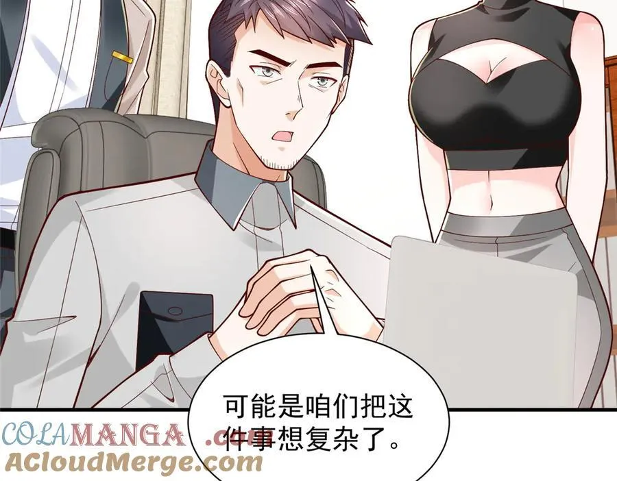 769 团建活动45