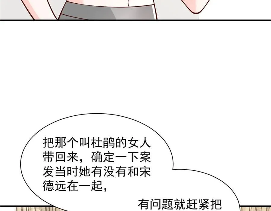 769 团建活动59