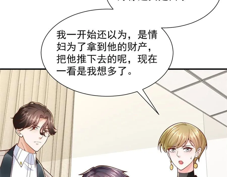 769 团建活动44