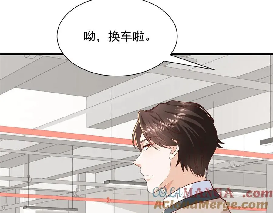 770 敢玩就输得起21