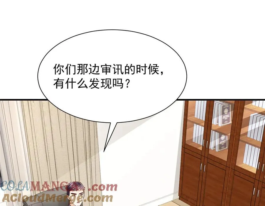 769 团建活动30