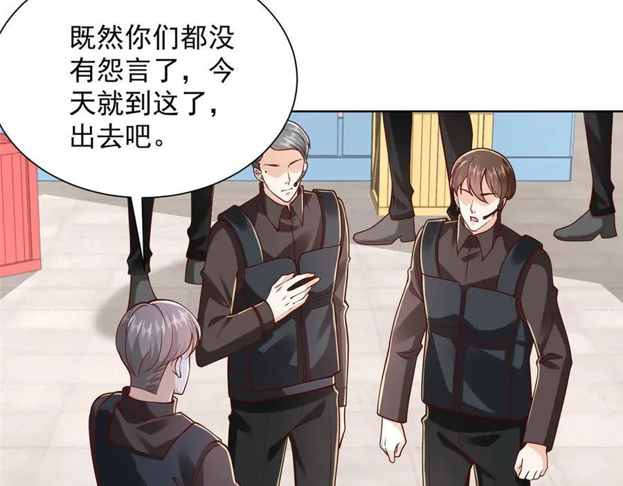767 剩下的最后一人79