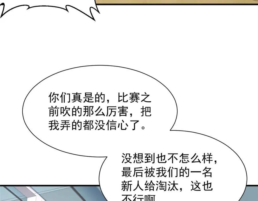 766 中计了82
