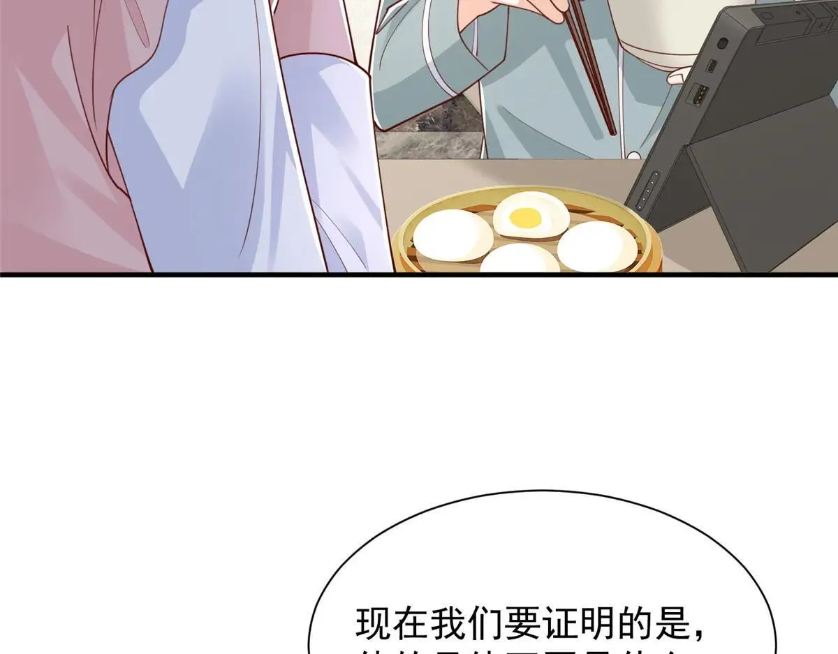 771 毁灭证据15