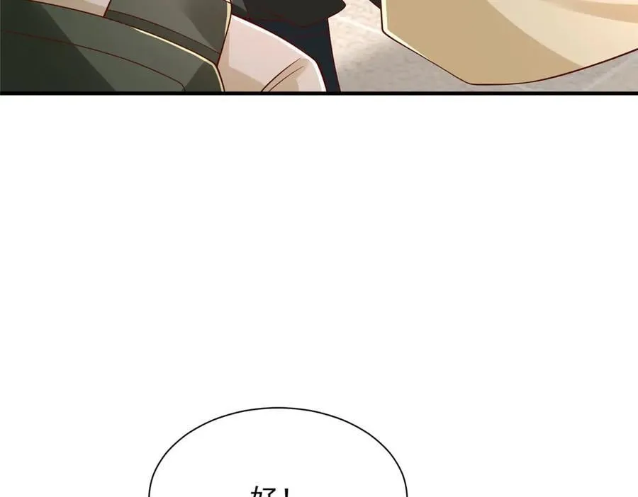 766 中计了31