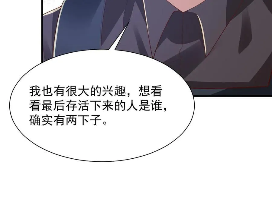 766 中计了98