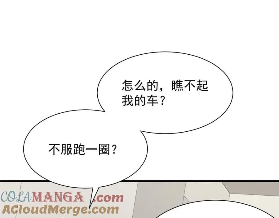 770 敢玩就输得起30