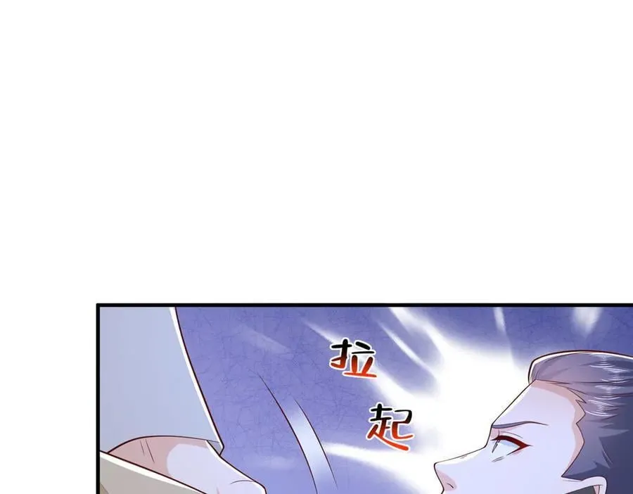 766 中计了54