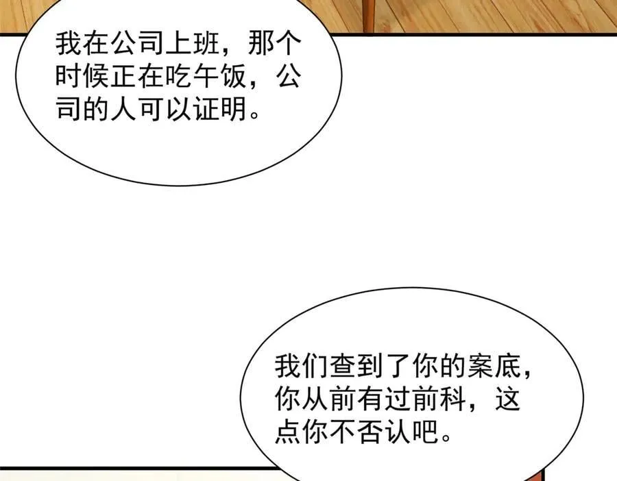 769 团建活动73