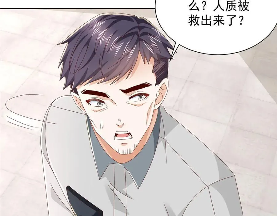 768 一个人干翻五十人14