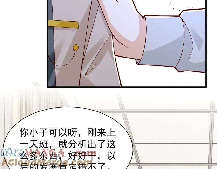 769 团建活动63