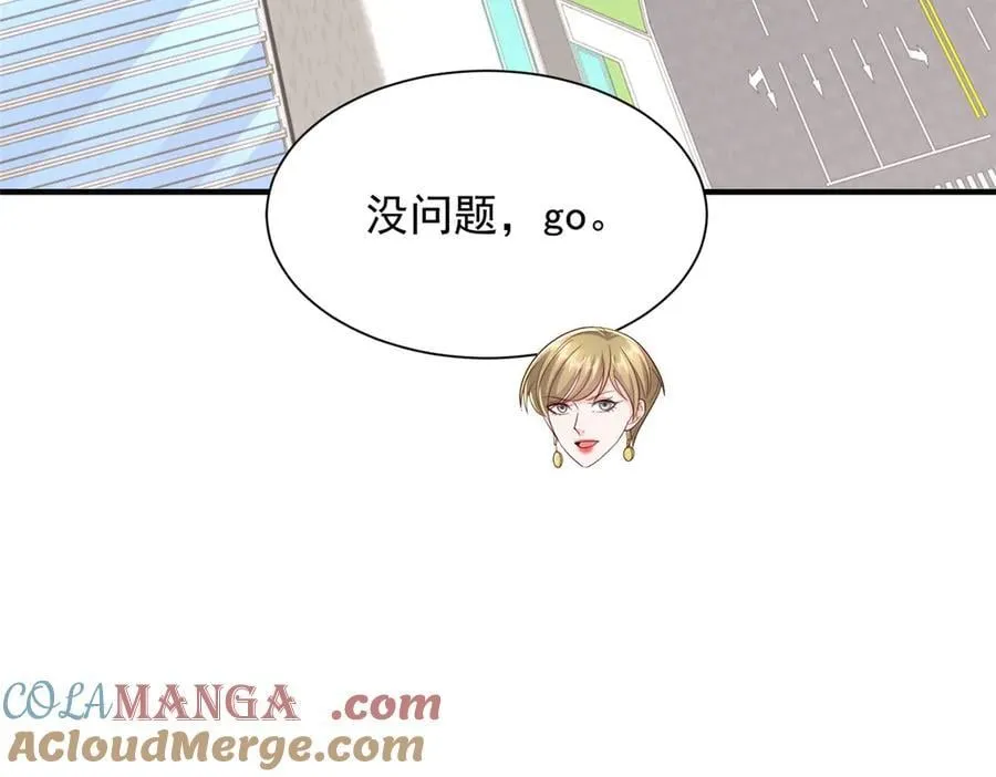 770 敢玩就输得起42