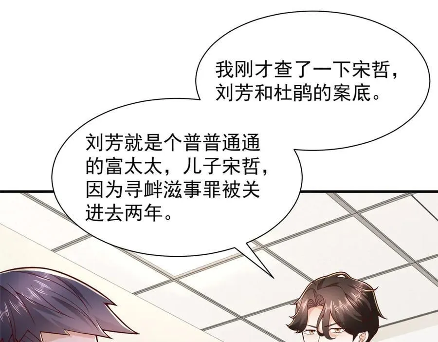 769 团建活动37