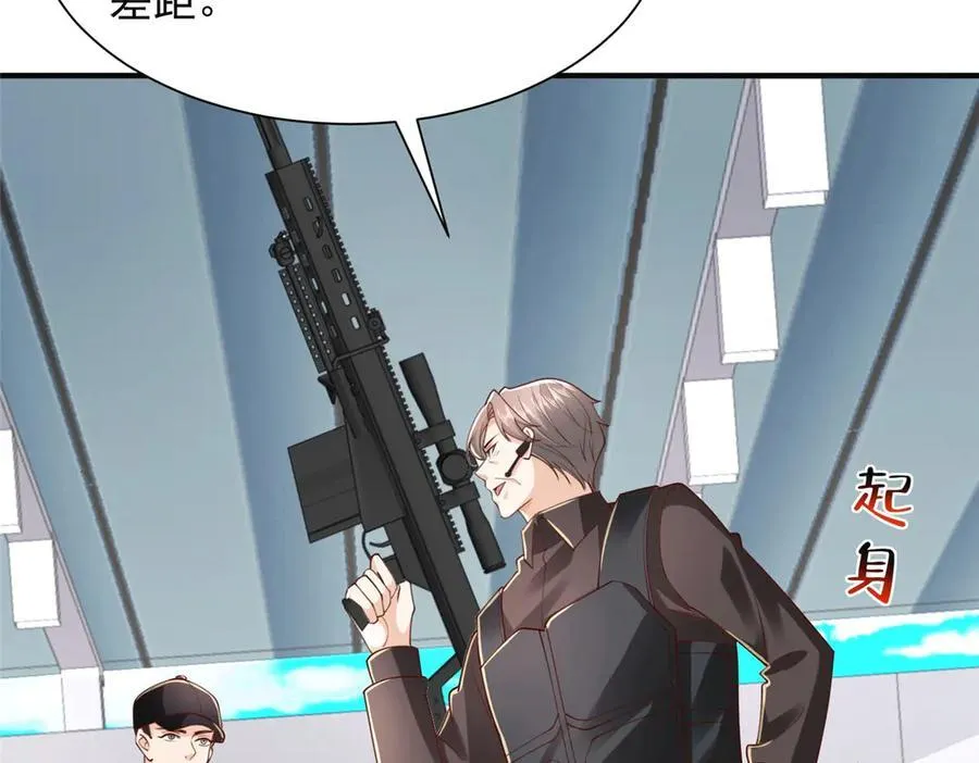 766 中计了106