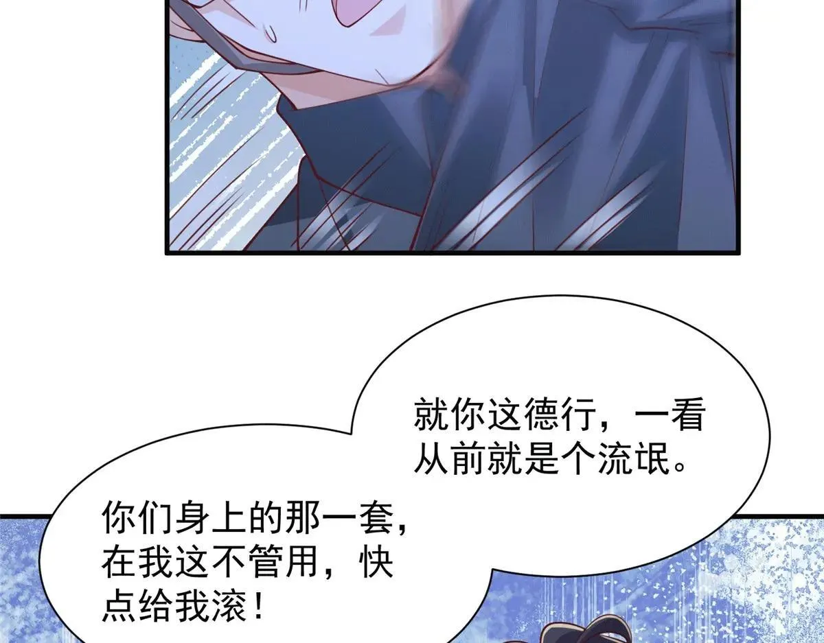 771 毁灭证据86