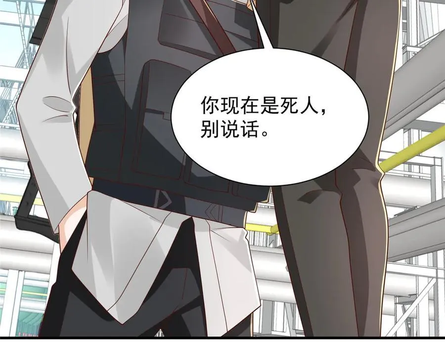 766 中计了58