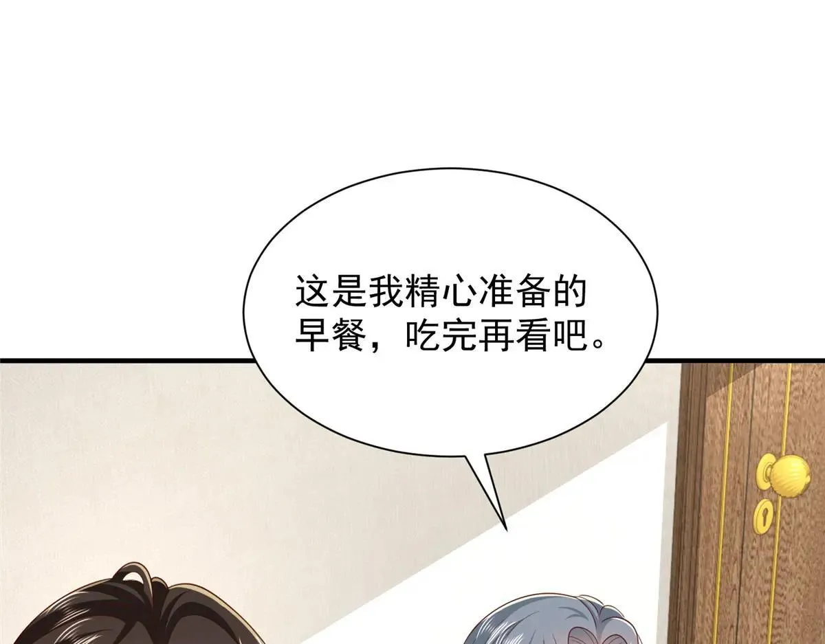 771 毁灭证据19