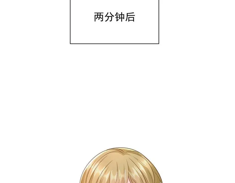 770 敢玩就输得起70