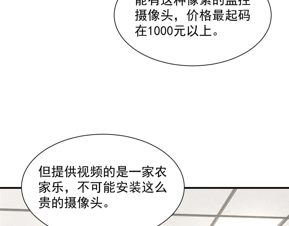 771 毁灭证据47