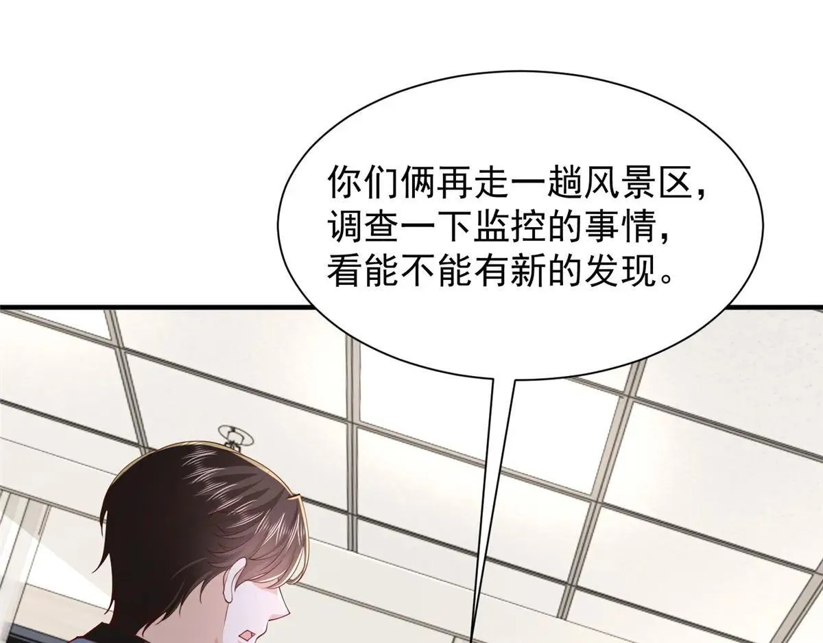771 毁灭证据56