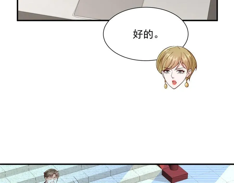 769 团建活动41