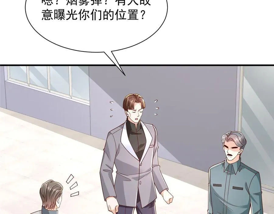 766 中计了14