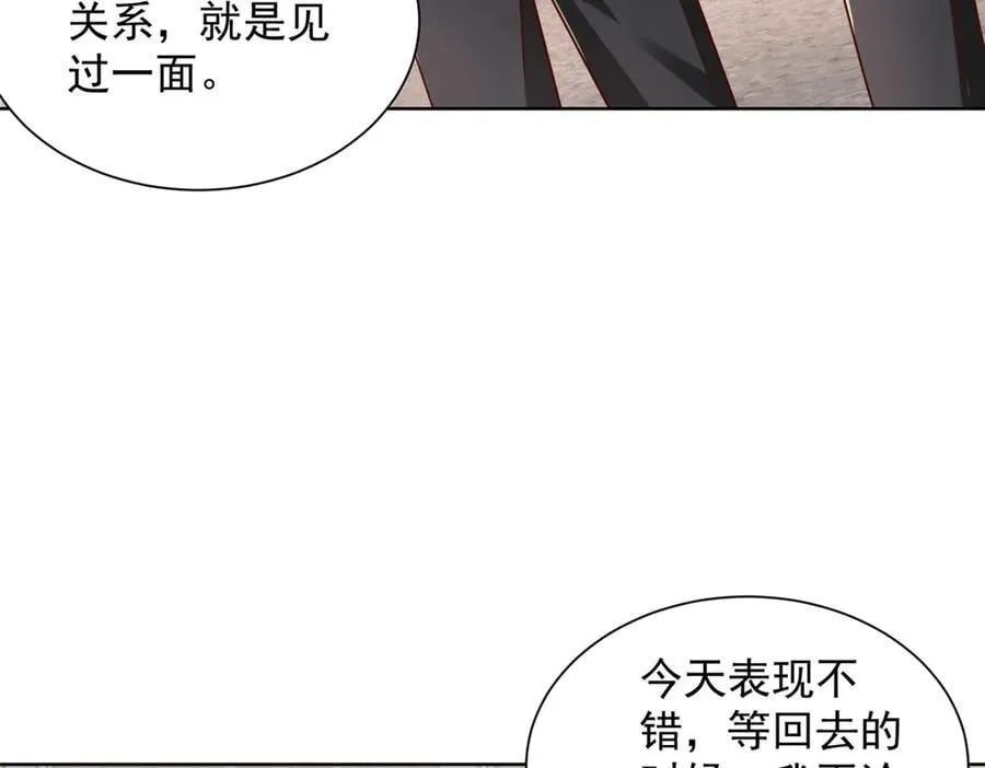 768 一个人干翻五十人51