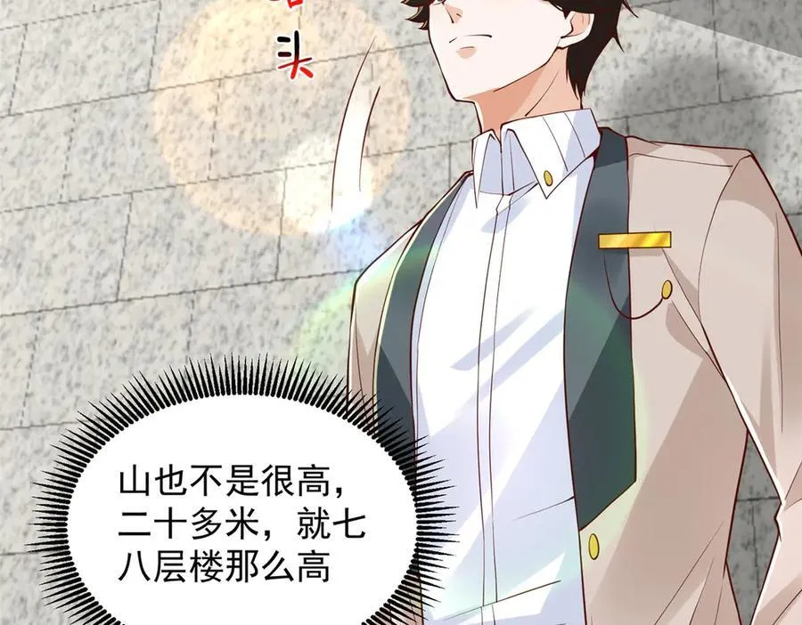 769 团建活动16