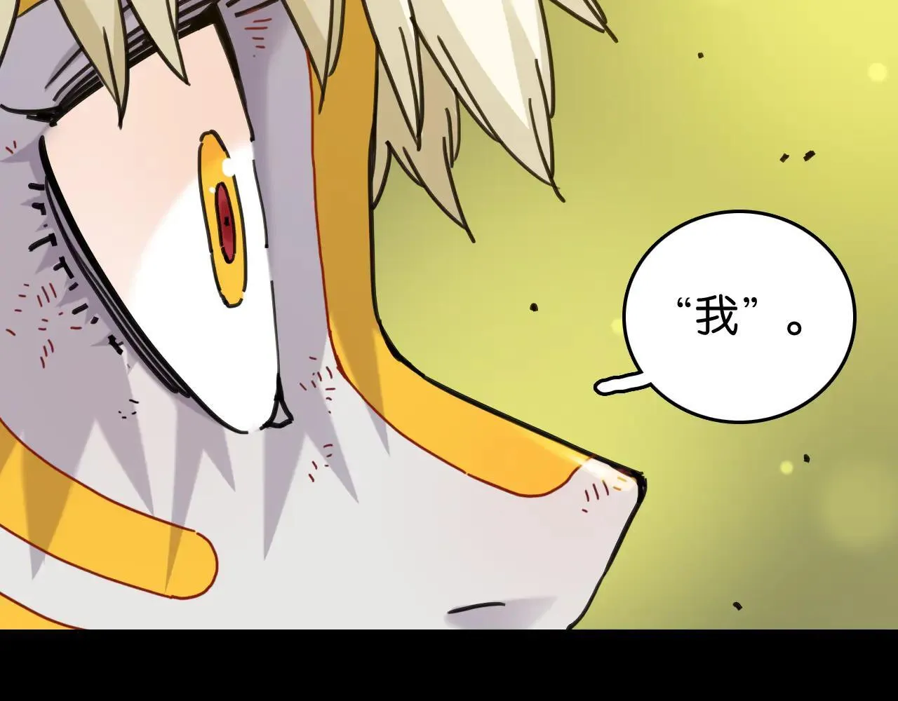 第192话 灵魂的重量46