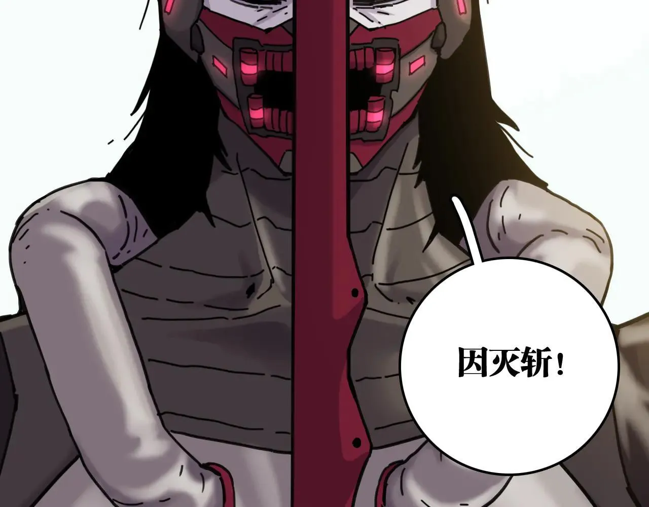 第192话 灵魂的重量75
