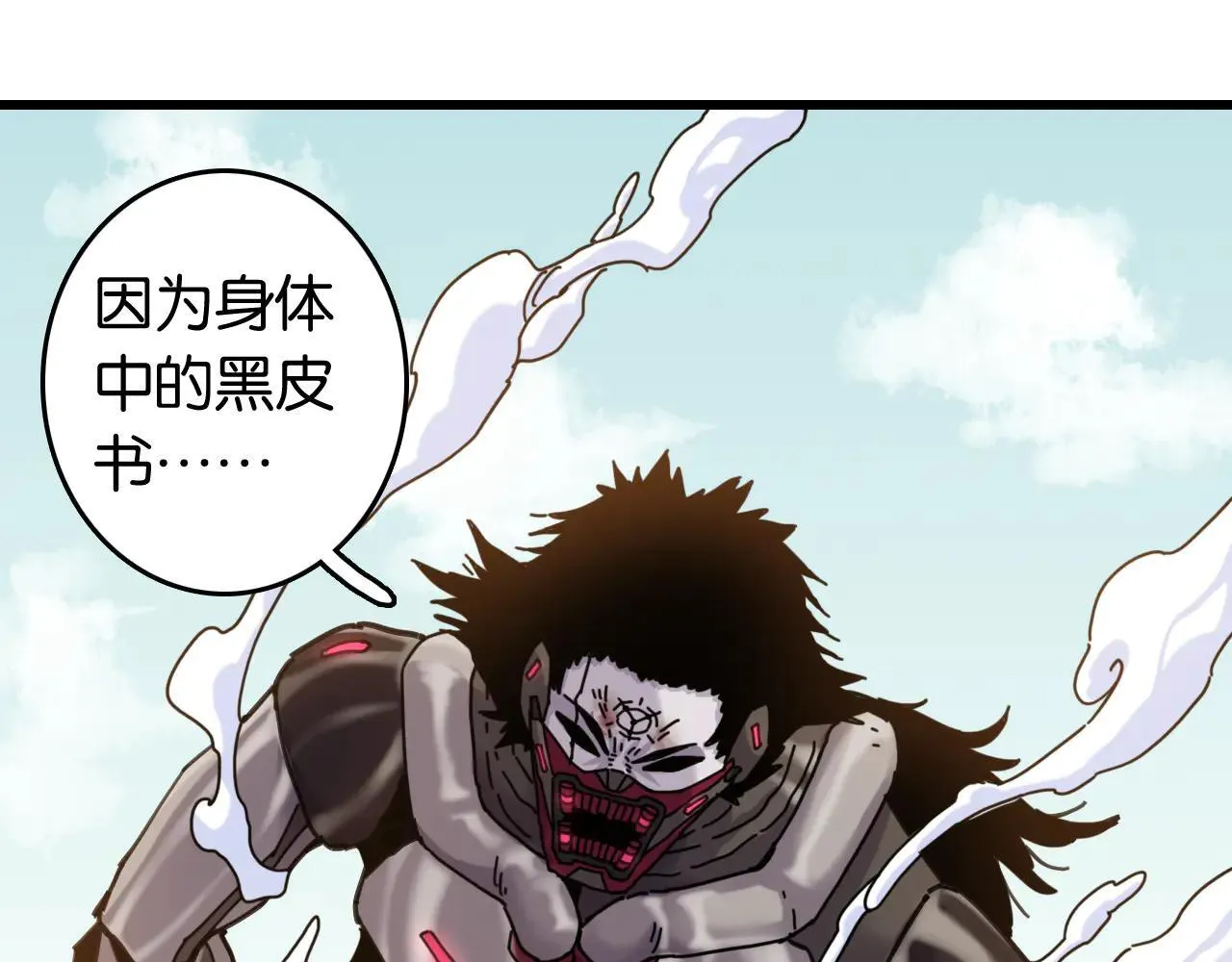 第192话 灵魂的重量64