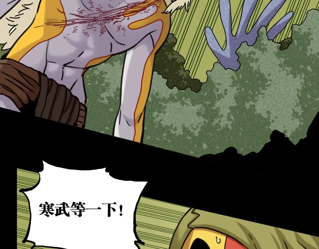 第192话 灵魂的重量22