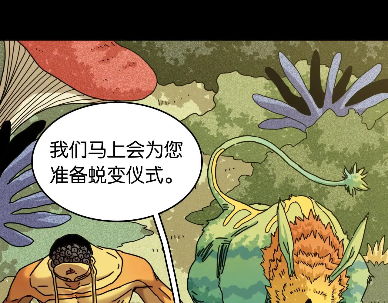 第192话 灵魂的重量51
