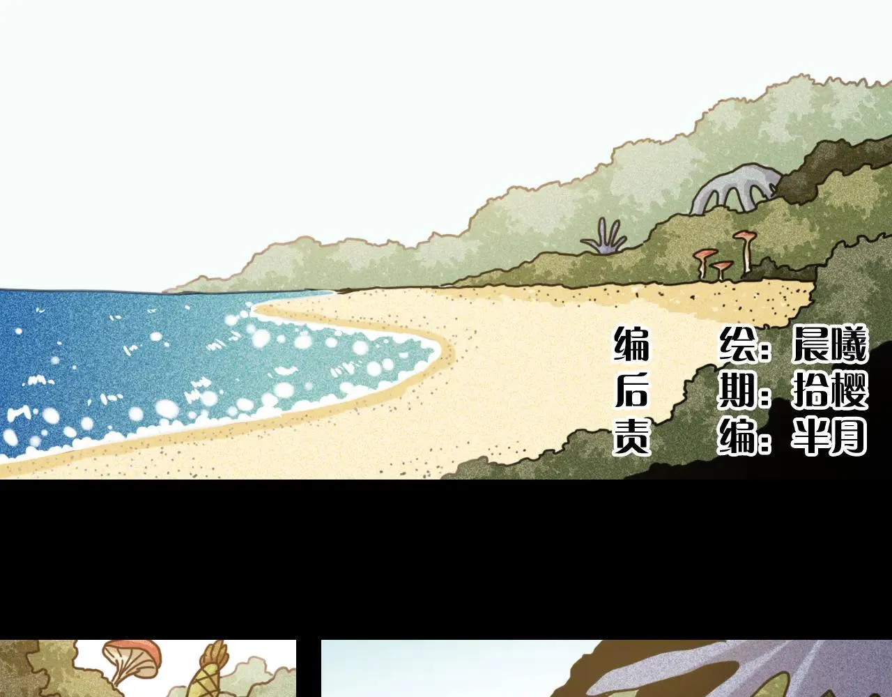 第192话 灵魂的重量3