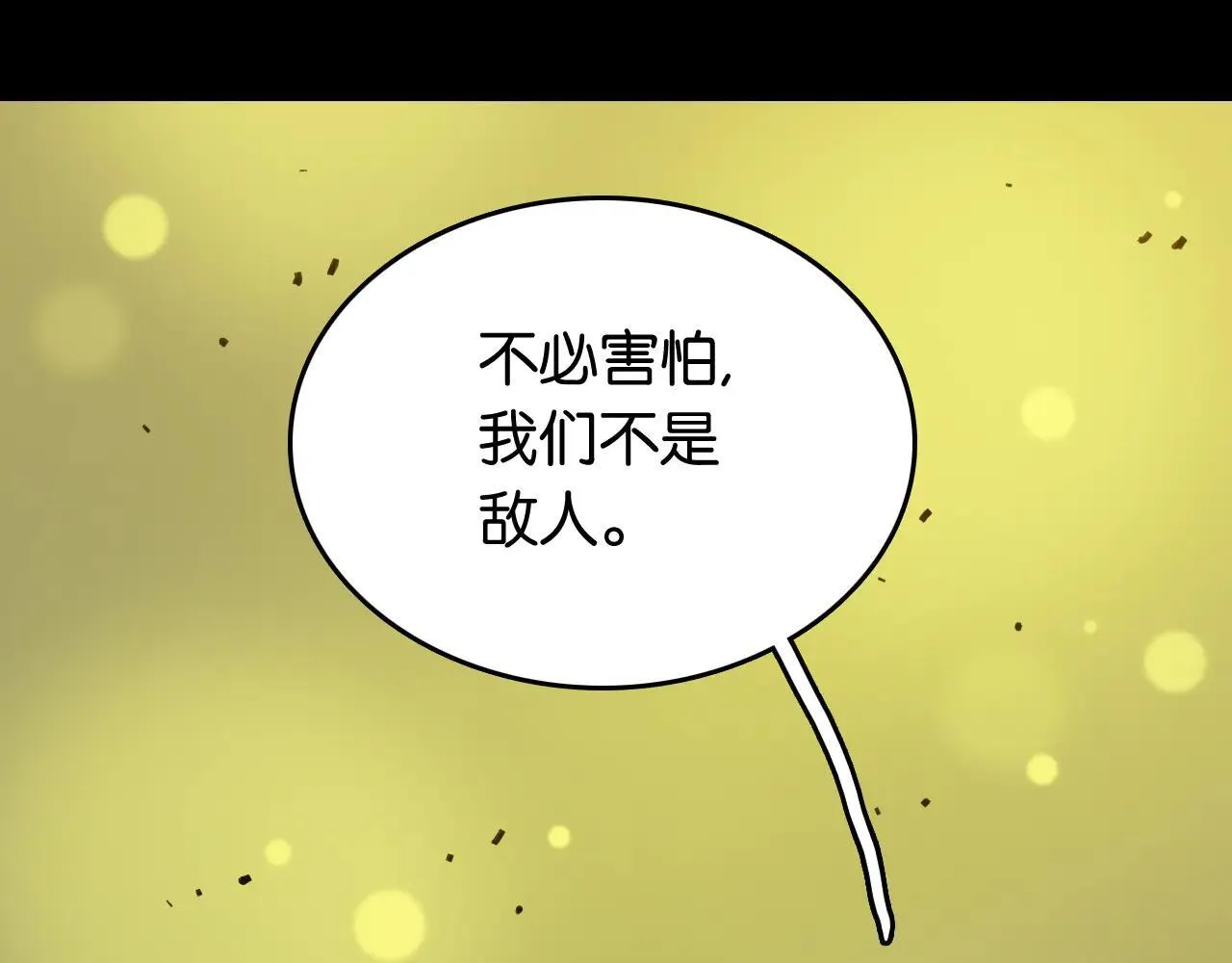 第192话 灵魂的重量32