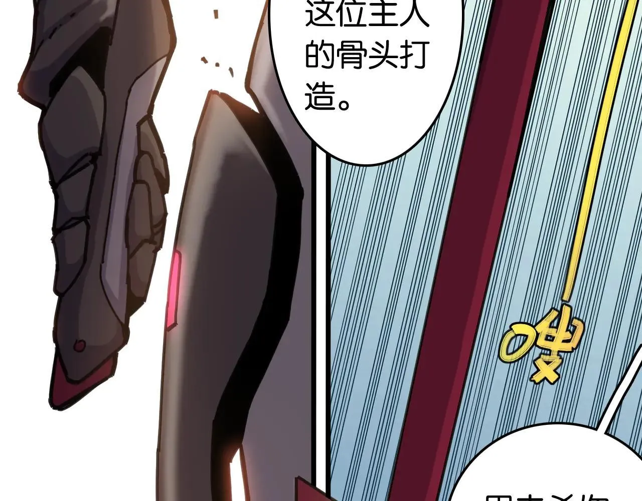 第192话 灵魂的重量72