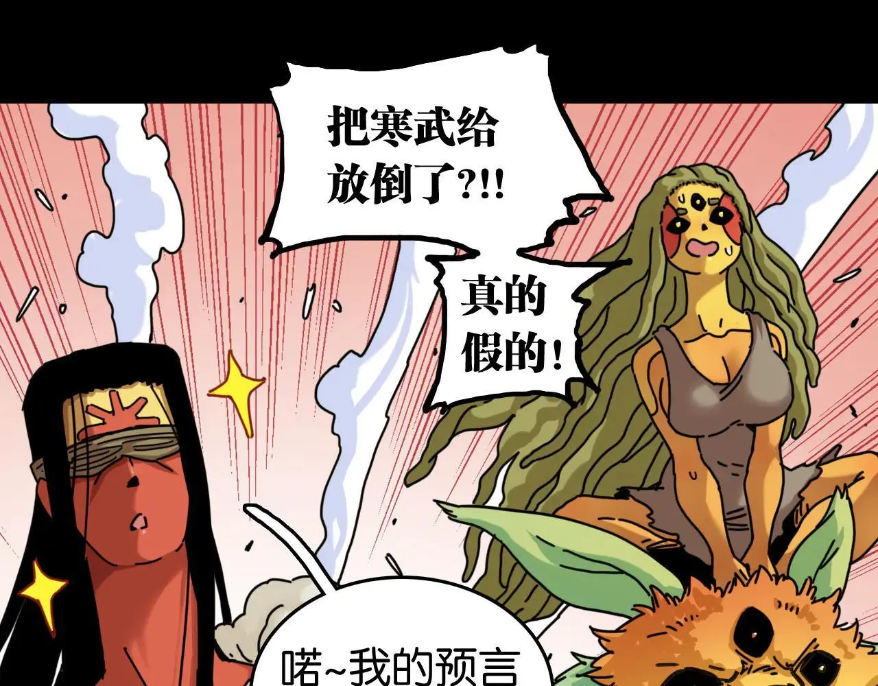 第192话 灵魂的重量28