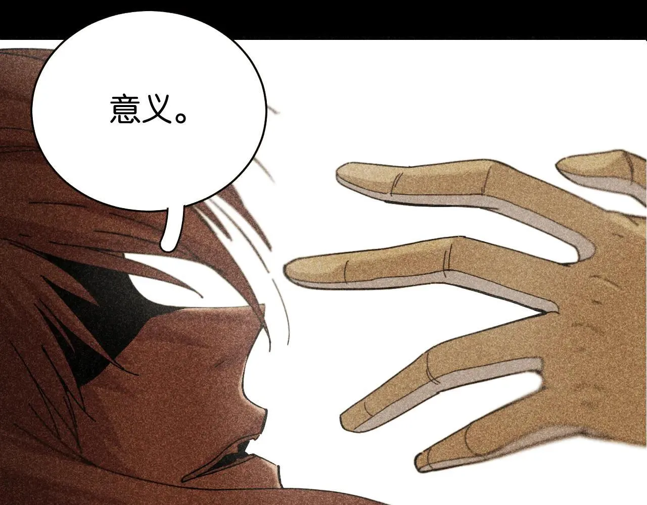 第192话 灵魂的重量39