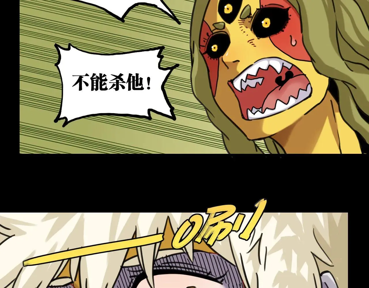 第192话 灵魂的重量23